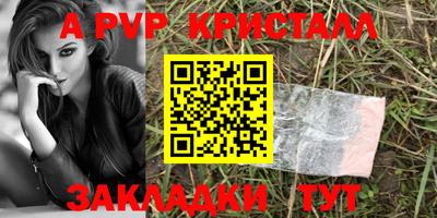 мефедрон VHQ Бийск