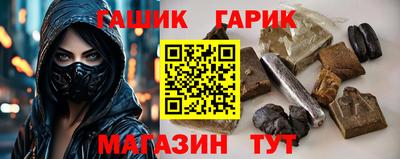 альфа пвп Беслан