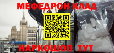 альфа пвп Беслан