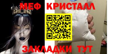 мескалин Беслан