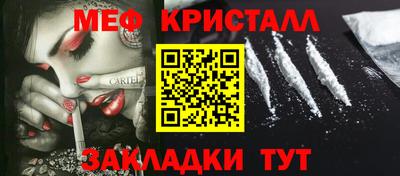 мескалин Беслан