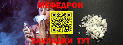 мескалин Беслан