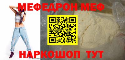 альфа пвп Беслан