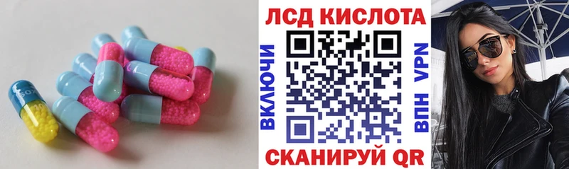 LSD-25 экстази ecstasy  кракен как зайти  Дербент 
