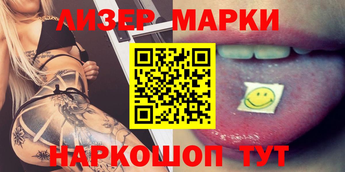 Лсд 25 экстази ecstasy  Лсд 25 экстази  Дербент  Вход с VPN  ЛСД экстази кислота 