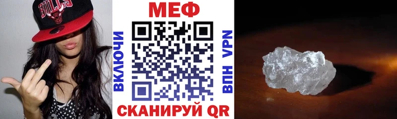 что такое наркотик  Дербент  Мефедрон 4 MMC 