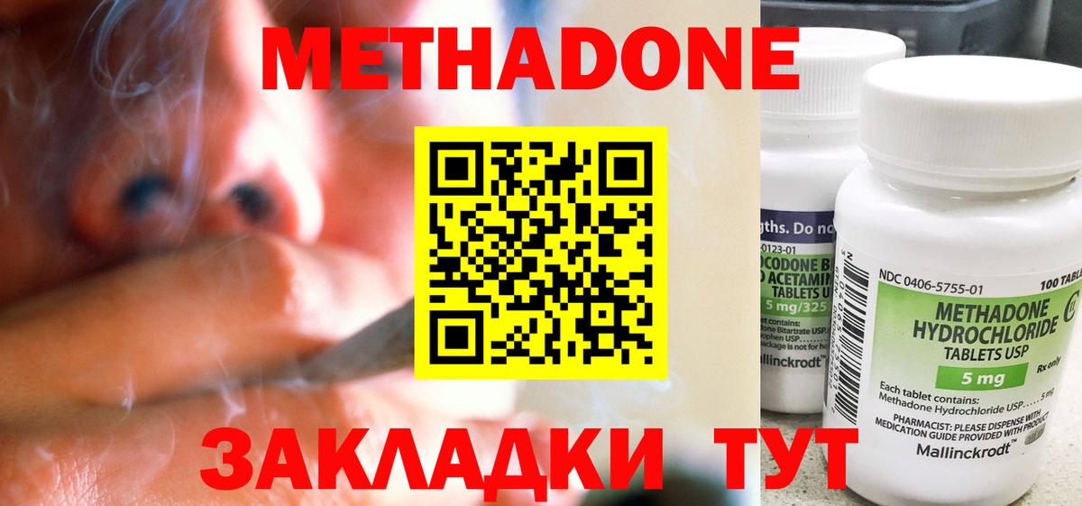 МАРИХУАНА  Вейп ТГК  Дербент  COCAIN  Меф кристаллы  Гашиш  Вход с VPN  Cocaine  А ПВП СК кристаллы 