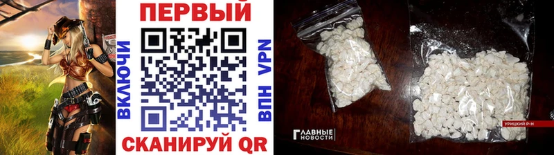 Метамфетамин мет  магазин продажи наркотиков  Дербент 