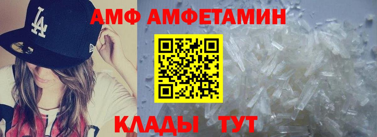 МЕТАМФЕТАМИН Декстрометамфетамин 99.9% Дербент