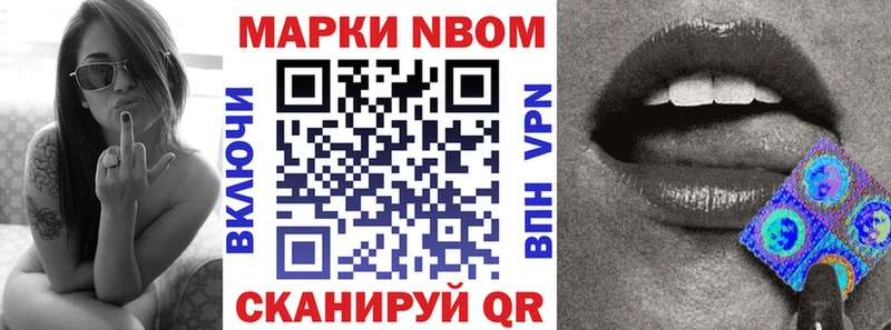 Наркотические марки 1,5мг  Дербент 