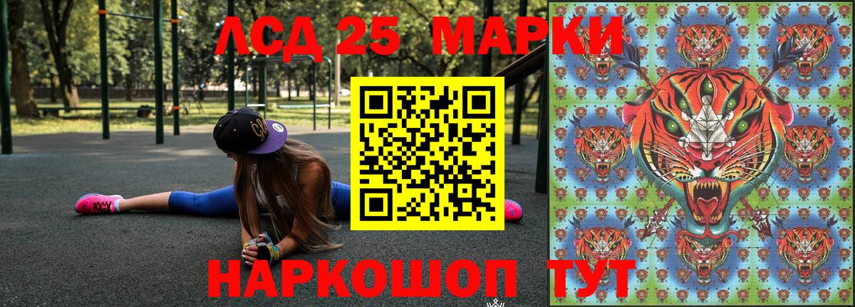 Марки N-bome 1500мкг Дербент