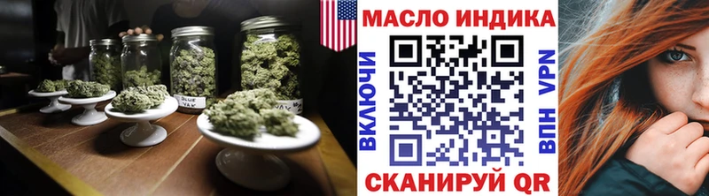 ТГК гашишное масло Дербент