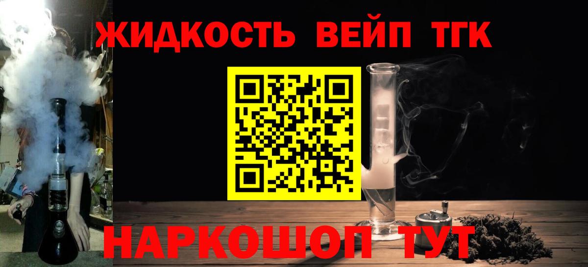 ТГК Wax  Дербент 