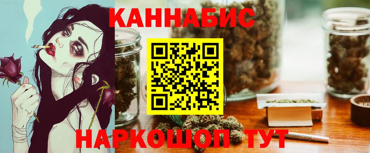 Шишки марихуана Amnesia  Канабис VHQ  Дербент  Вход с VPN  Бошки Шишки MAZAR 