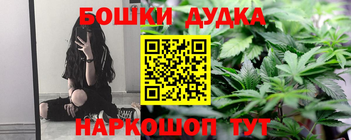 Каннабис индика  Дербент  Конопля марихуана  Бошки марихуана планчик 